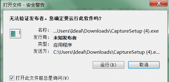 截图插件安装帮助